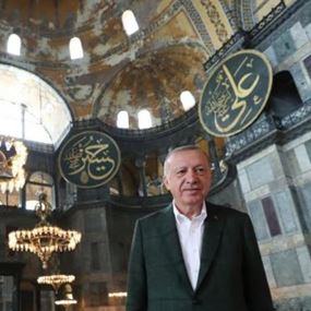 اردوغان يشارك في أول صلاة في آيا صوفيا بعد تحويلها إلى مسجد