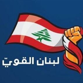 "لبنان القوي": سنتقدم من مجلس النواب بعريضة اتهامية بحق رئيس الحكومة وكل الخيارات مفتوحة لوقف استغياب الرئيس