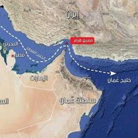 قوات إيرانية تستولي على سفينة تجارية