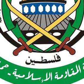 حماس: مستعدون لإبرام صفقة حقيقية لتبادل الأسرى