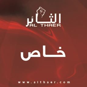 الليرة والمصارف وسلامة في لعبة الصراع على الرئاسة!