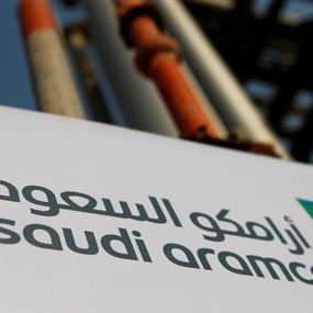 أرامكو تصدر بيانا رسميا بشأن إدراج أسهمها في البورصة السعودية
