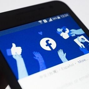 ما مدى فعالية "فيسبوك" في اكتشاف "خطاب الكراهية"؟