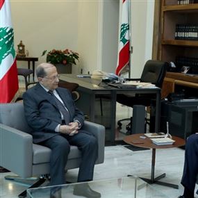 الرئيس عون التقى سفير لبنان في الارجنتين