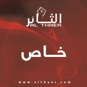 مسلسل سوزان الحاج – زياد عيتاني... الجزء الثاني!