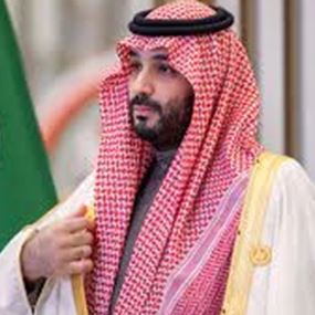 ولي العهد السعودي يقلب المعادلة و يُغضب أمريكا وإسرائيل!. إنه أذكى وأشجع قادة العرب.