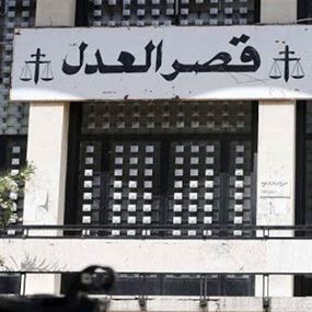 القاضي منصور أصدر قرارا ظنيا في ملف الفيول المغشوش