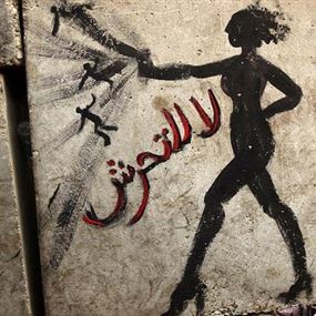 اعتقال "حديث الساعة" في مصر.. المتحرش بالفتيات