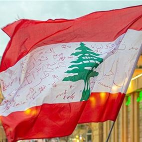 لبنان: مقررات "سيدر" في الثلاجة وتفعيلها بيد "النقد الدولي‎"‎ موالون يترحمون على الحكومات السابقة