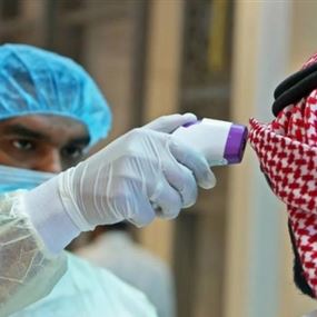 وزارة الصحة الكويتية اعلنت رصد متحور XBB.1.5 لفيروس كورونا