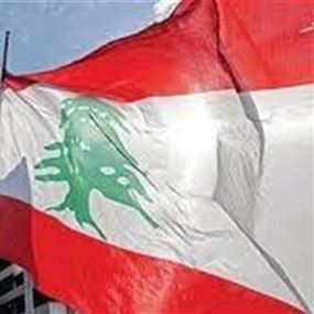 وزير خارجية لبنان يتوقع موعد بدء المفاوضات مع صندوق النقد الدولي