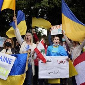 بيان جديد للخارجية بالنسبة للبنانيين الراغبين بالعبور من الأراضي الأوكرانية إلى بولندا