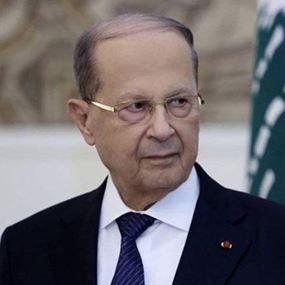 الرئيس عون تسلم رسالة من الرئيس ماكرون شدد فيها على حرصه على تعزيز وتطوير العلاقات اللبنانية-الفرنسية