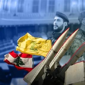 الدولة اللبنانية «وسيط» بين «حزب الله» والغرب في ظل افتقارها لقرار الحرب أو السلم