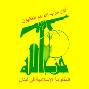 المقاومة الإسلاميّة: إطلاق عشرات صواريخ الكاتيوشا على مرابض مدفعية العدو