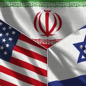إيران وإسرائيل وأمريكا، من الود إلى العداء وحتمية الحرب