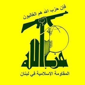 ردّ "عنيف" من "حزب الله" على قيومجيان: لا يمكن السكوت!