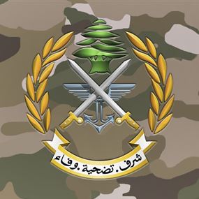 الجيش: الجانب اللبناني دان في الاجتماع الثلاثي في رأس الناقورة انتهاكات العدو المستمرة للسيادة