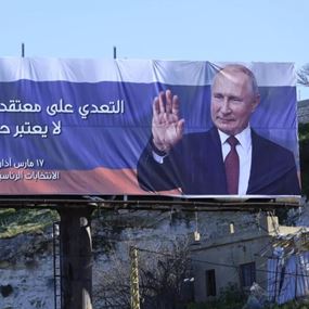 صور بوتين تغزو شوارع لبنان... ما السبب؟