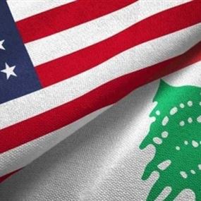 الولايات المتحدة تحض البرلمان اللبناني على انتخاب رئيس للبلاد