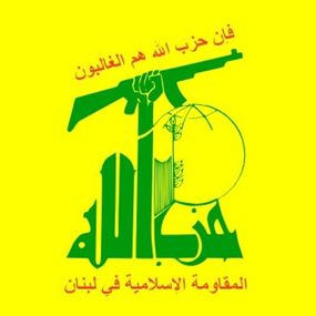 "حزب الله": قصفنا كريات شمونة بعشرات صواريخ "الكاتيوشا" و"الفلق" ردًا على جريمة ميس الجبل
