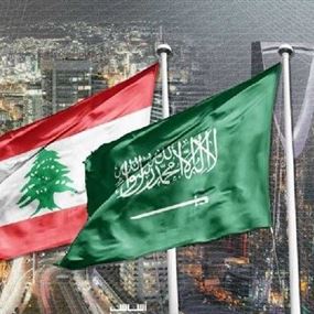 السعودية: لا شيء إسمه ضمانات في لبنان