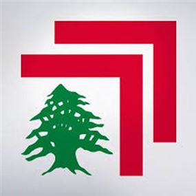 لقاء الجمهورية: معادلة الجيش والشعب وقوى الأمن تحمي لبنان