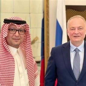 لقاء بين السفيرين السعودي والروسي.. هذا ما تم بحثه!