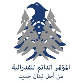 المؤتمر الدائم للفدرالية للراعي: سقوط الطرح الفدرالي سيؤدي حكما لسقوط "لبنان الكبير"