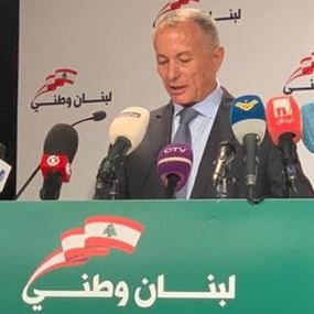 روكز في افتتاح مؤتمر لبنان وطني: أمد اليد إلى الثوار الحقيقيين لنسعى معا لتحقيق ما يبغون